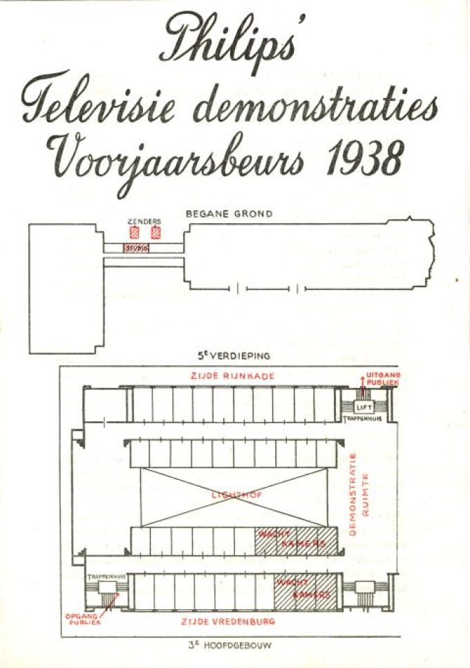 R1218U